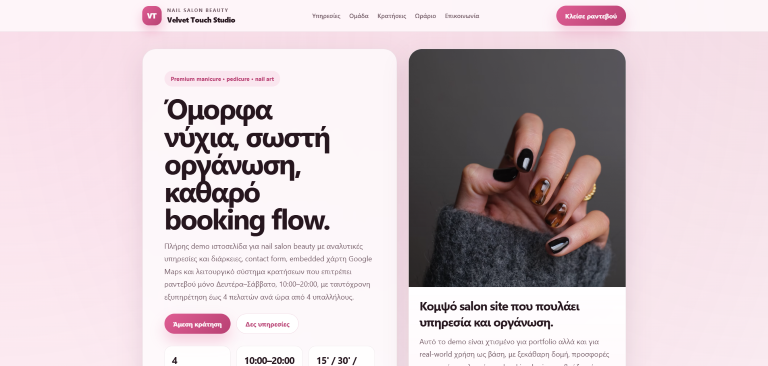 Nail salon Hero Demo