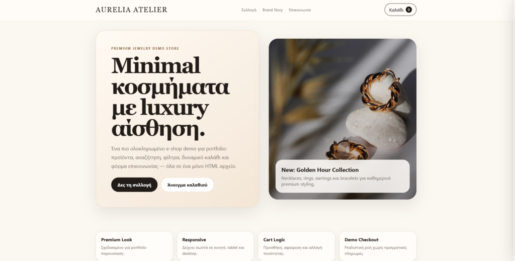 Demo E-shop